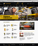 ООО "Коммуникации"